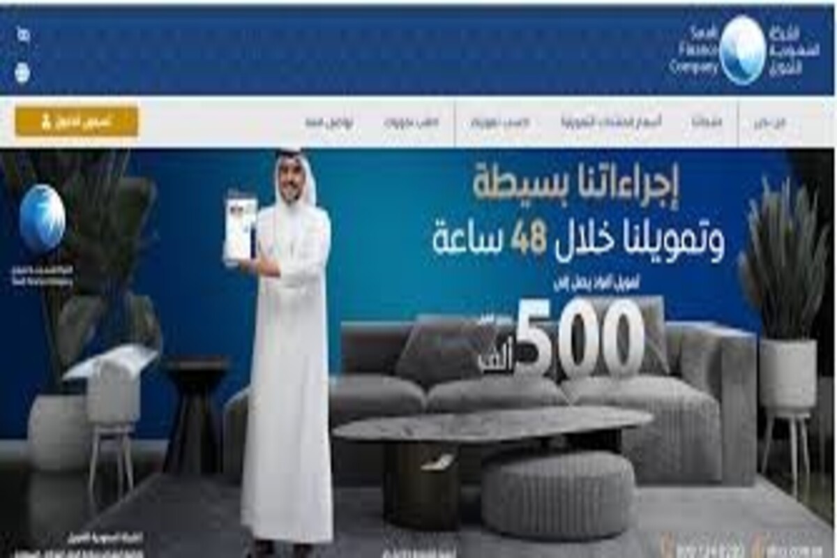 أحصل على 100,000 ريال تمويل شخصي بدون كفيل أو تحويل الراتب لتسديد التزاماتك