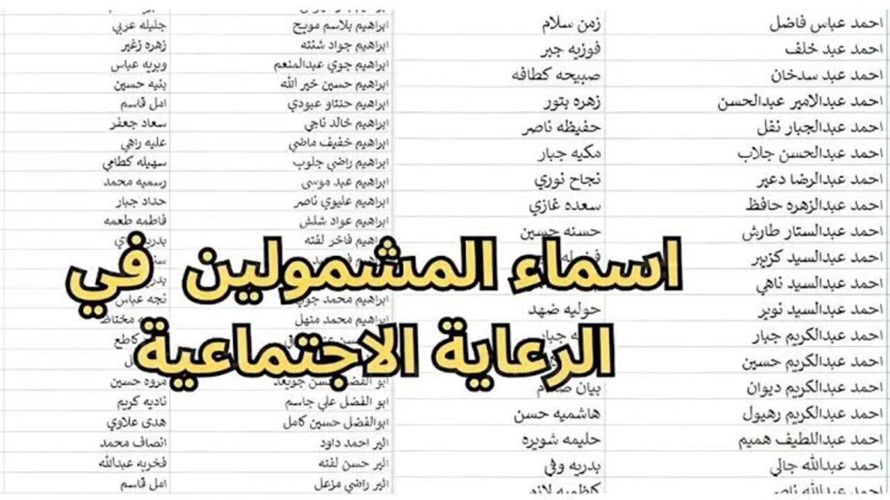 الرعاية الاجتماعية الوجبة الأخيرة