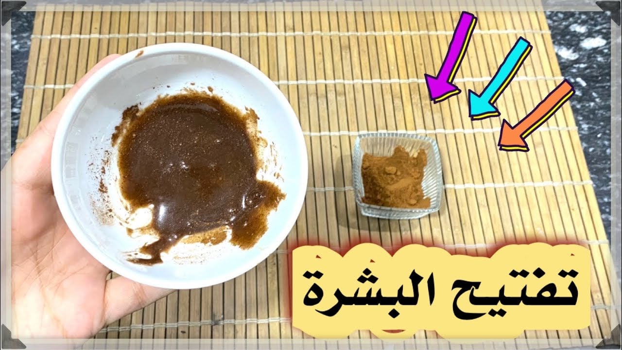 الزبادي والعسل لتبيض البشرة