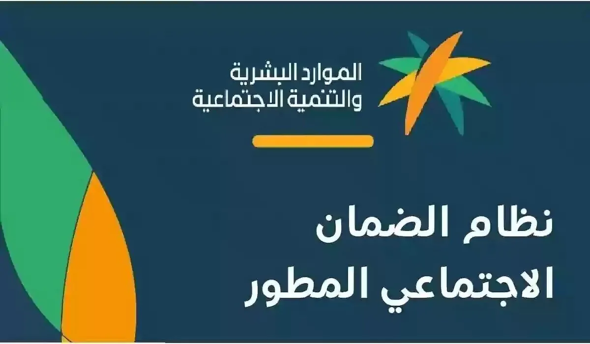 الساعة كم ينزل الضمان المطور بنك الراجحي؟