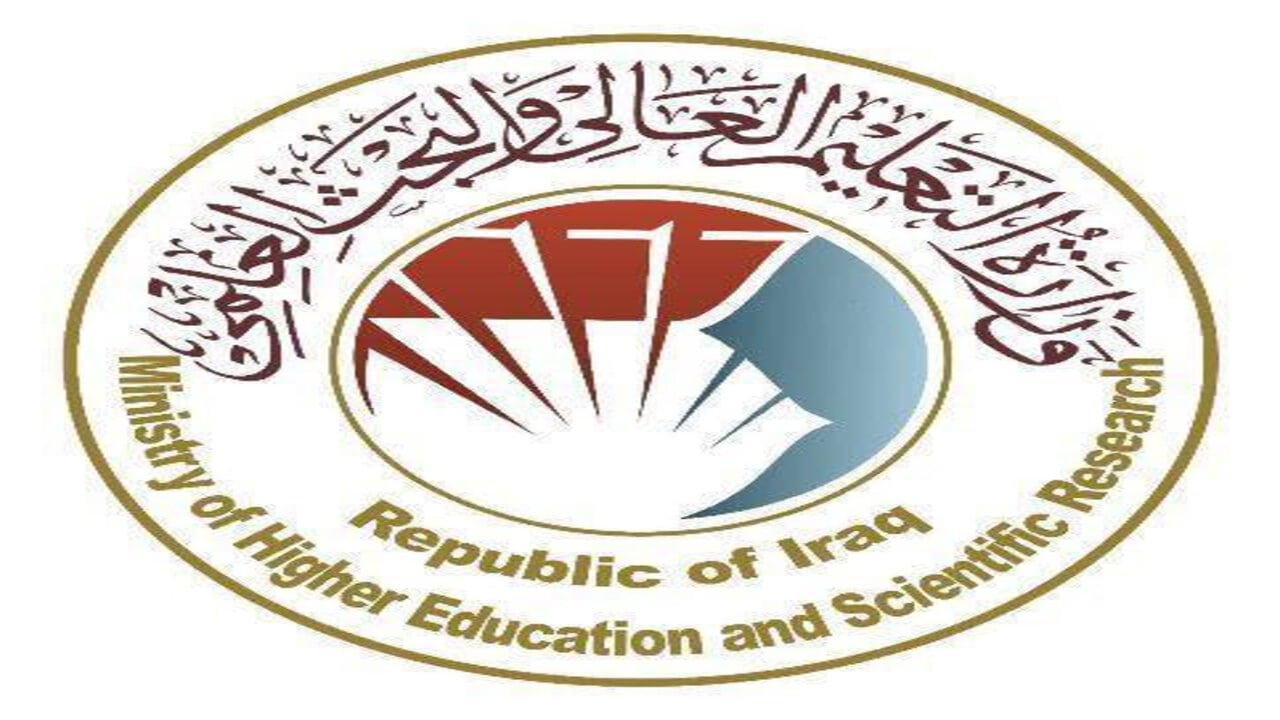 تخفيض الأجور الدراسية للطلبة في الدراسات المسائية