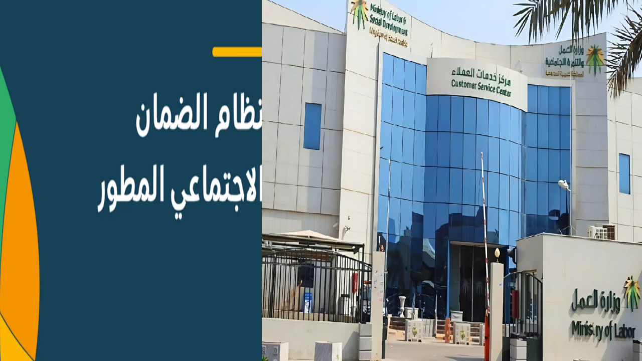 الفئات الممنوعة من الاستفادة من الضمان الاجتماعي