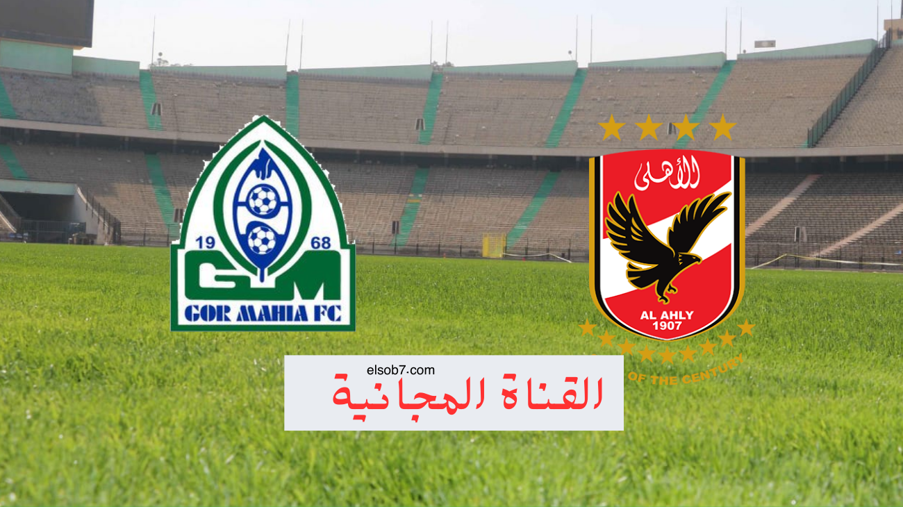 تردد قناة اون تايم سبورت hd نايل سات