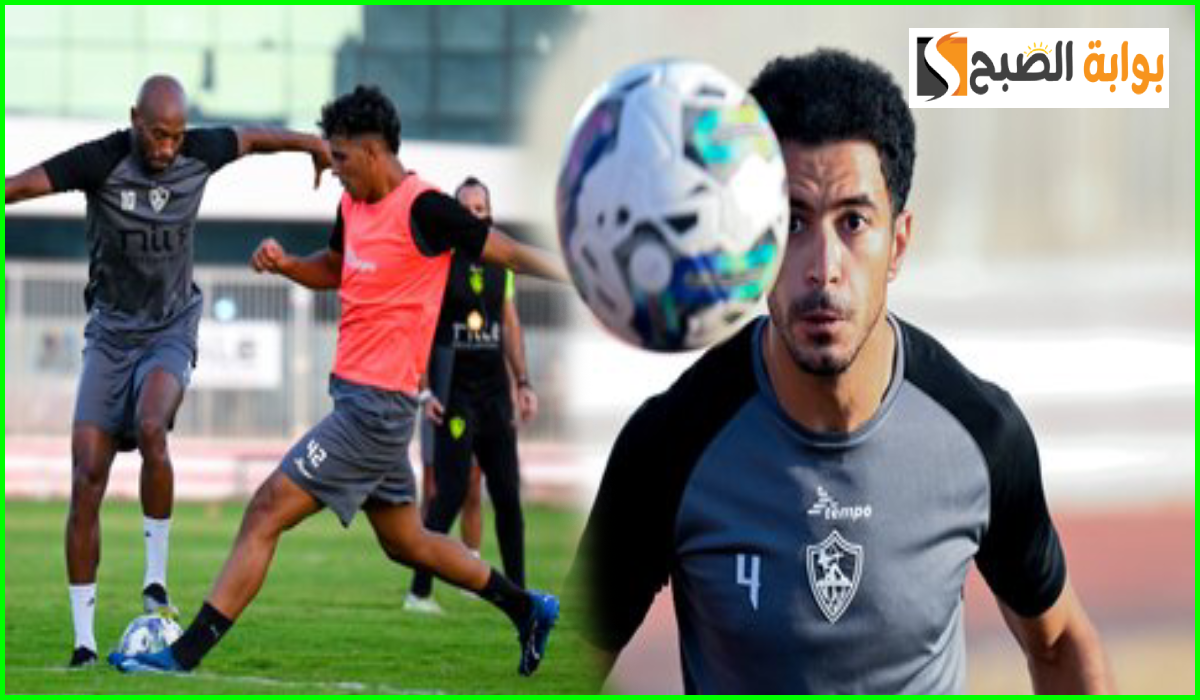 القناة الناقلة لمباراة الزمالك والشرطة الكيني