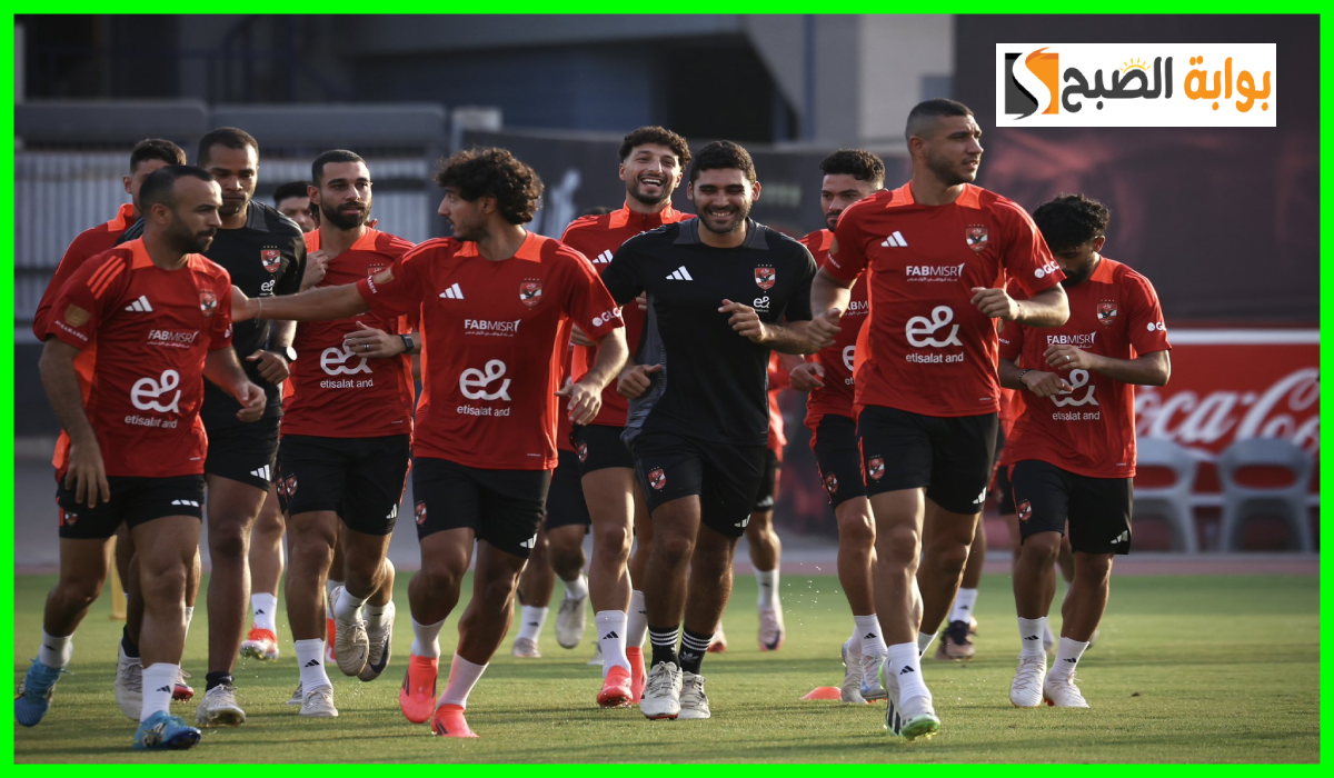 القنوات المفتوحة الناقلة لمباراة الأهلي وجورماهيا