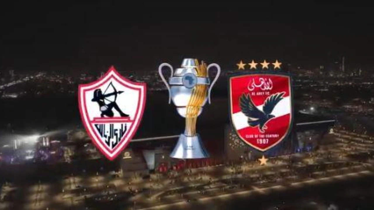 القنوات الناقلة لمباراة الأهلي والزمالك