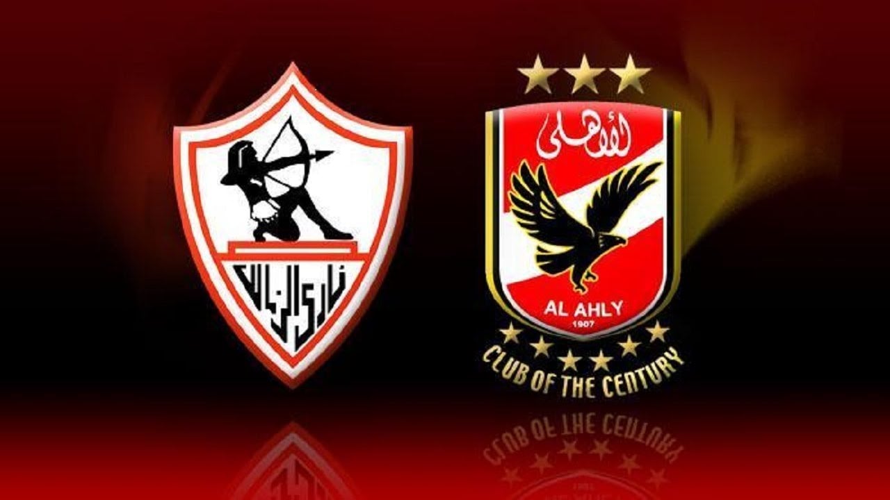 القنوات الناقلة لمباراة الأهلي والزمالك في كأس السوبر الإفريقي 2024.. نزلها الان
