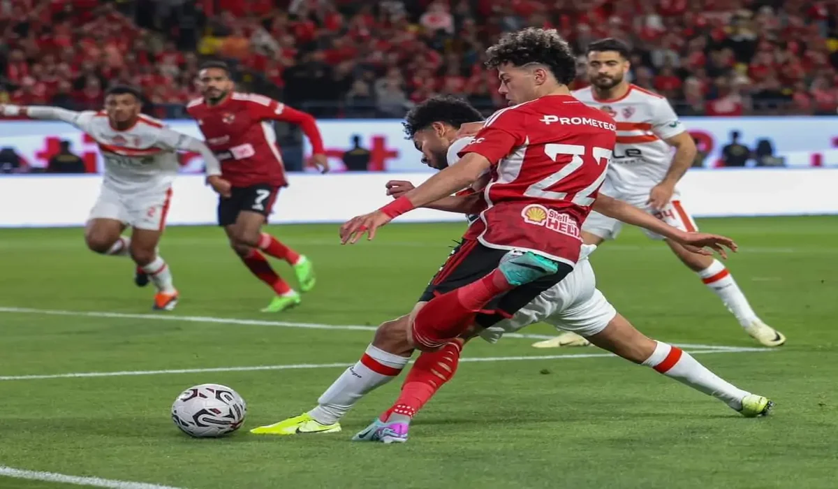 الاهلي والزمالك