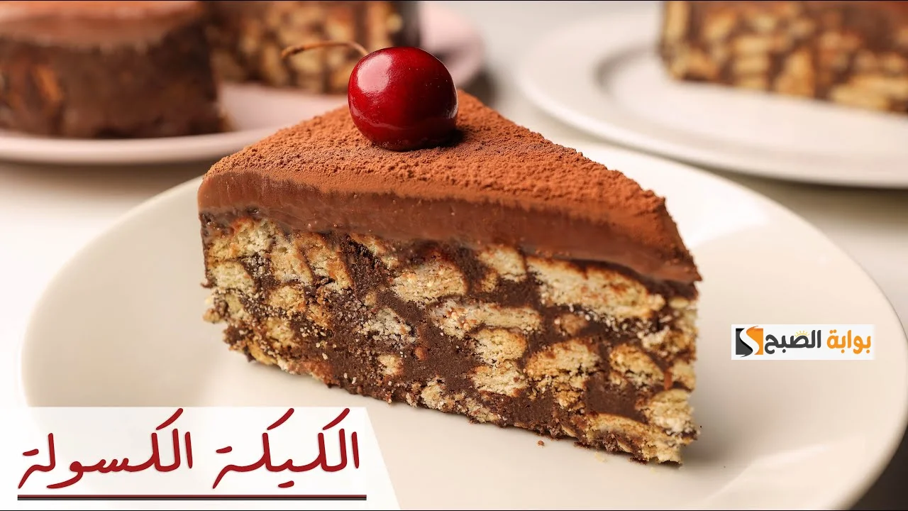 الليزي كيك