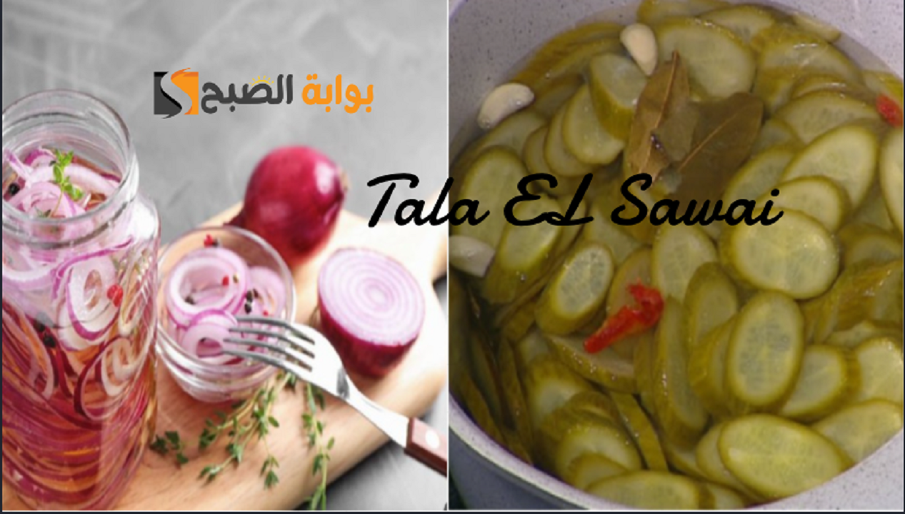المخللات السريعة في خمس دقائق