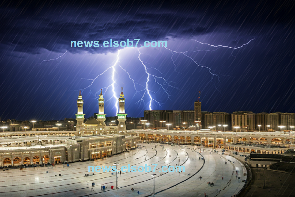 المركز الوطني للأرصاد