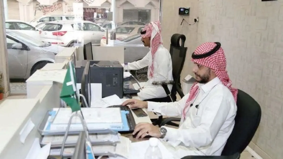 الموظفين
