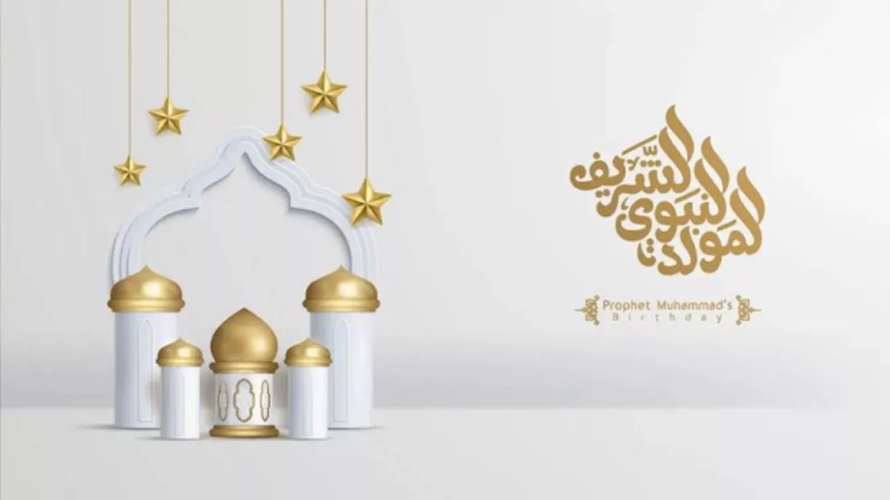 المولد النبوي الشريف 2024