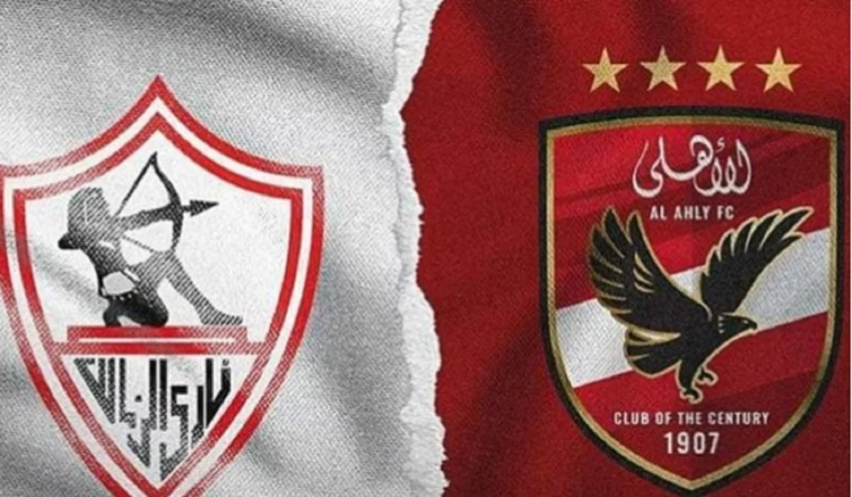 القنوات الناقلة لمباراة الأهلي والزمالك