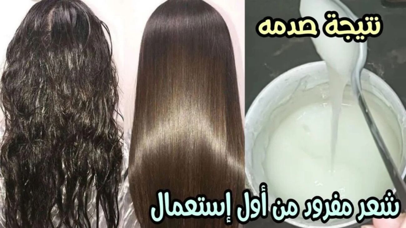 النشا لفرد الشعر الخشن