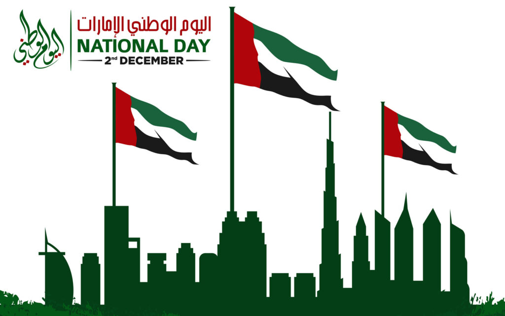 اليوم الوطني الإماراتي 53