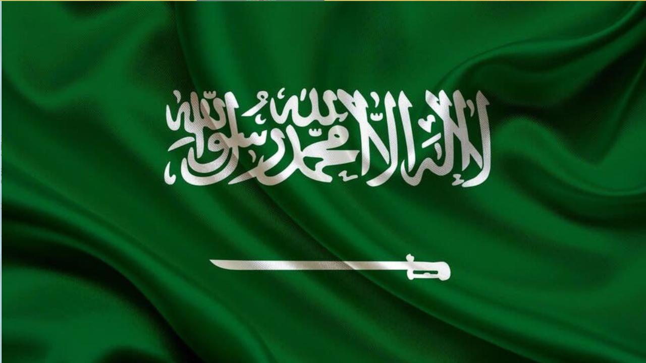 اليوم الوطني