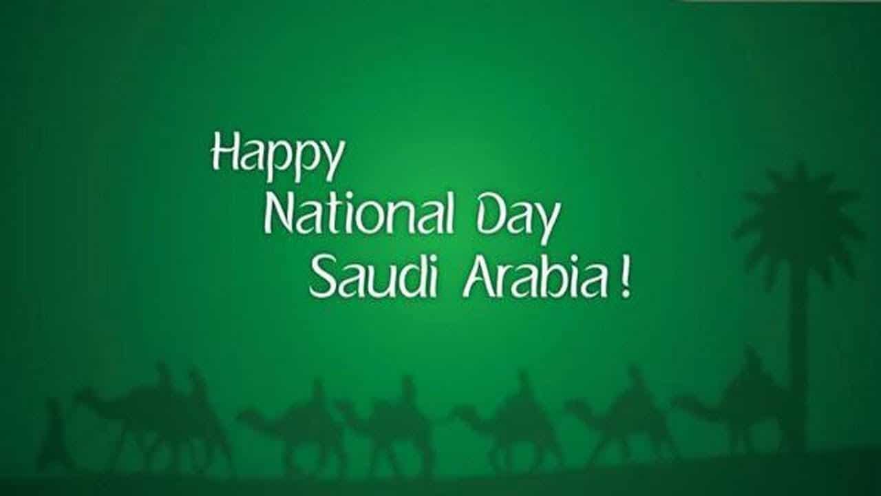 اليوم الوطني بالانجليزي