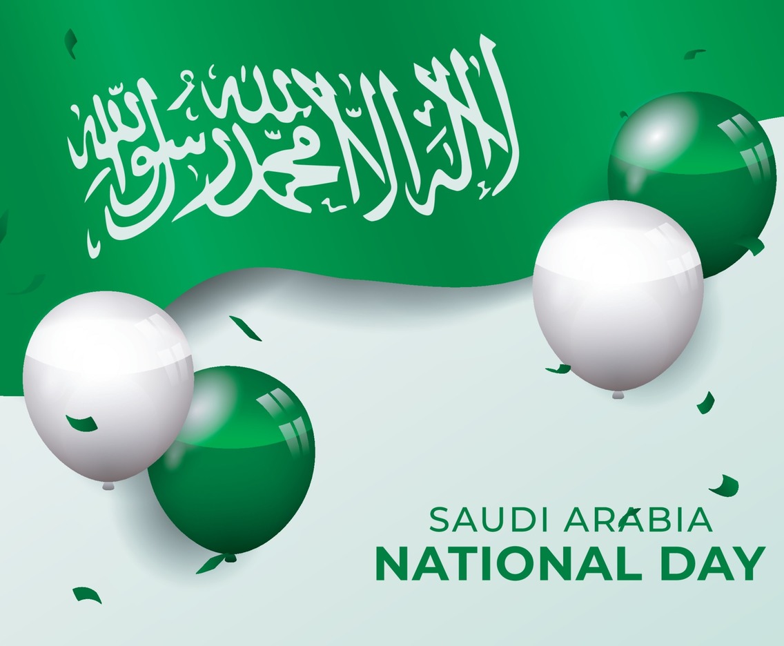 متي إجازة اليوم الوطني السعودي 94