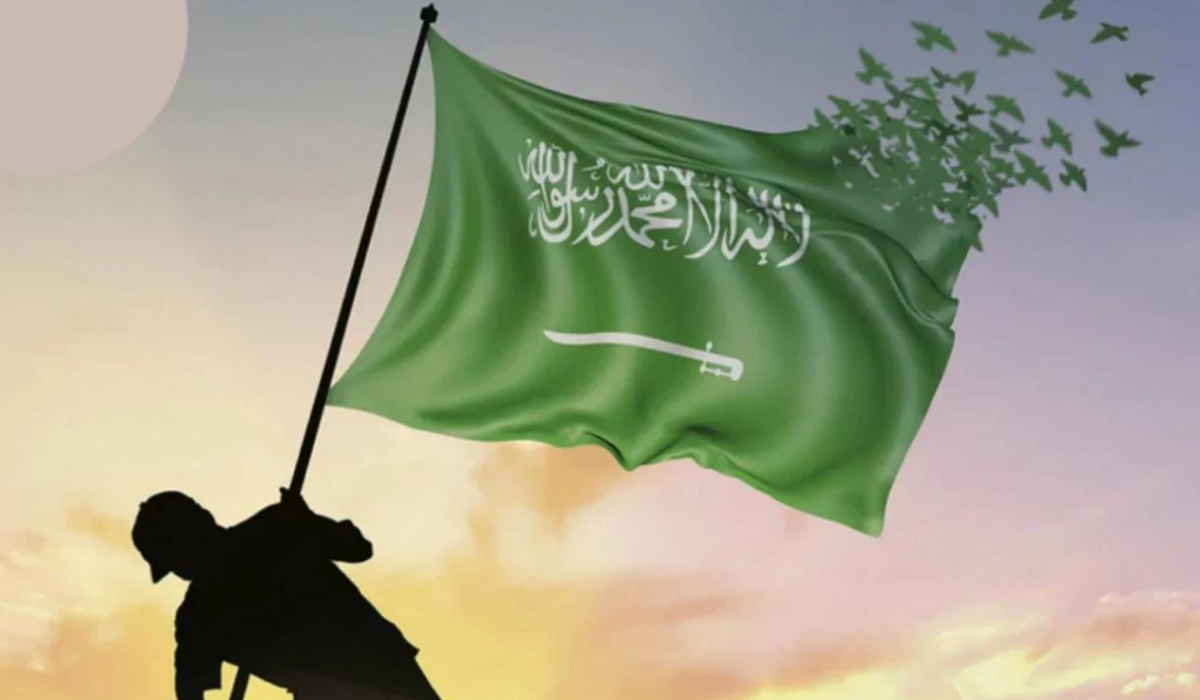 اليوم الوطني السعودي 2024 هوية