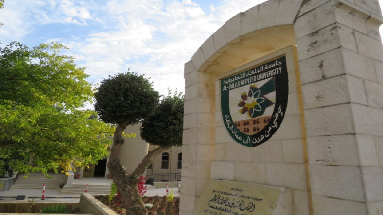 امتحان الشامل الأردن