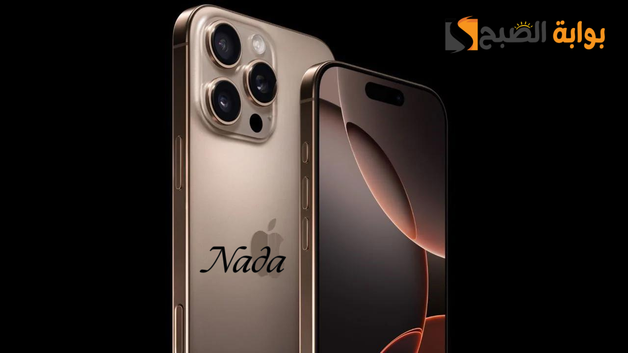 مواصفات آيفون 16