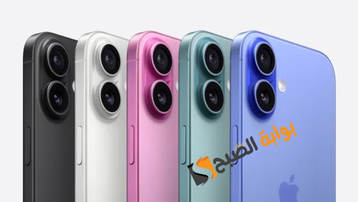 ايفون 16