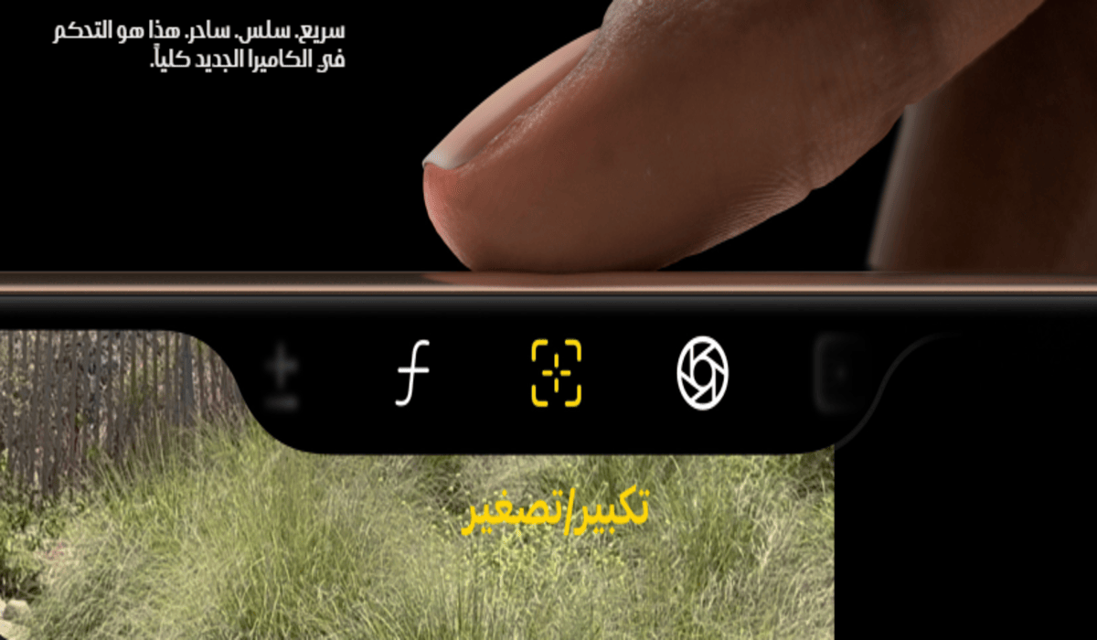 ايفون 16 برو ماكس