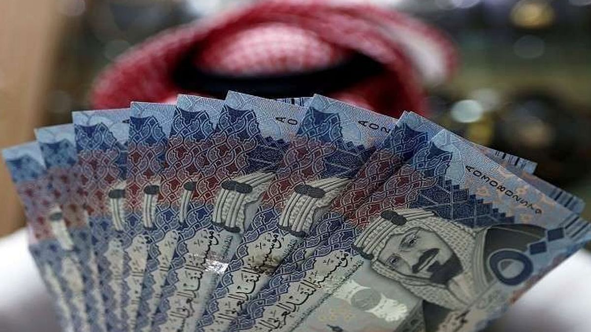 اهلية حساب المواطن