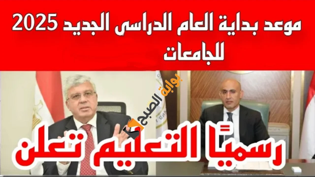 بدء 1