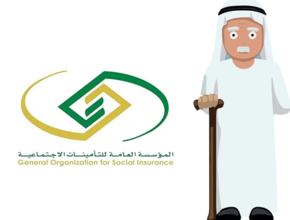 بشرى التأمينات السعودية بخصوص صرف معاشات أكتوبر