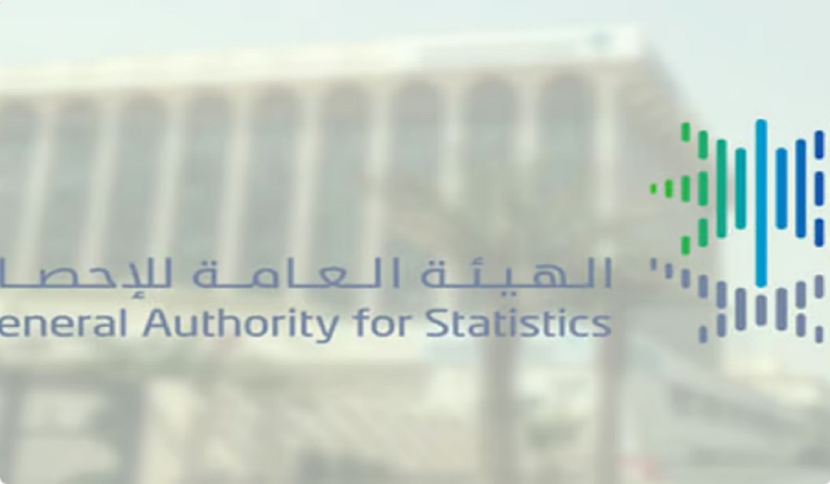 بيان هام من الهيئة العامة للإحصاء بشأن تراجع البطالة في السعودية