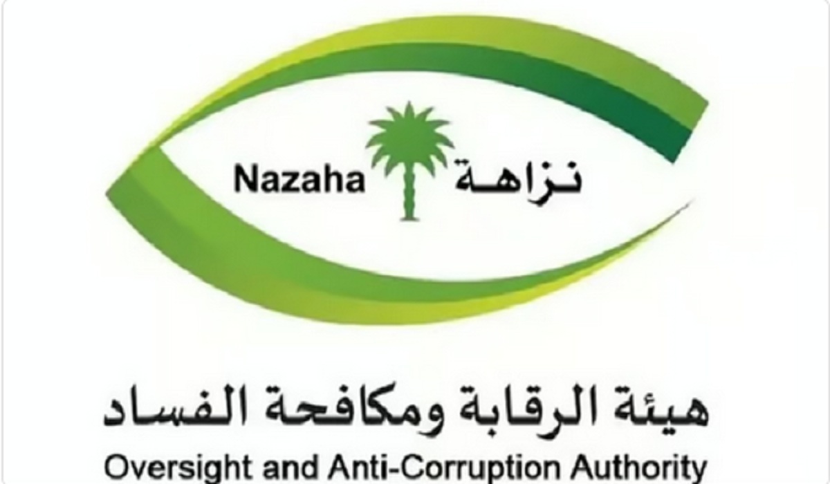 بيان هام من هيئة الرقابة ومكافحة الفساد بشأن القضايا الجنائية والإدارية خلال شهر أغسطس