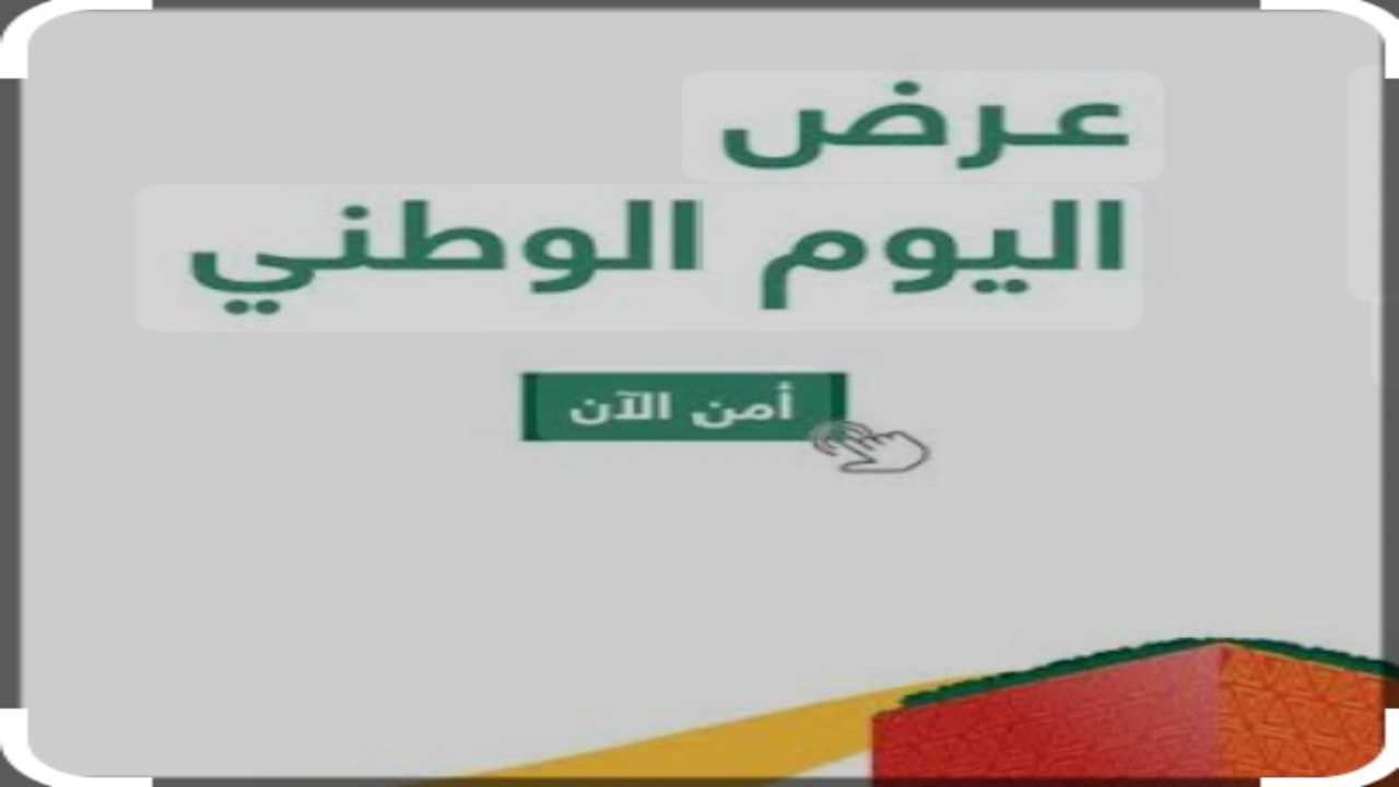 تامين