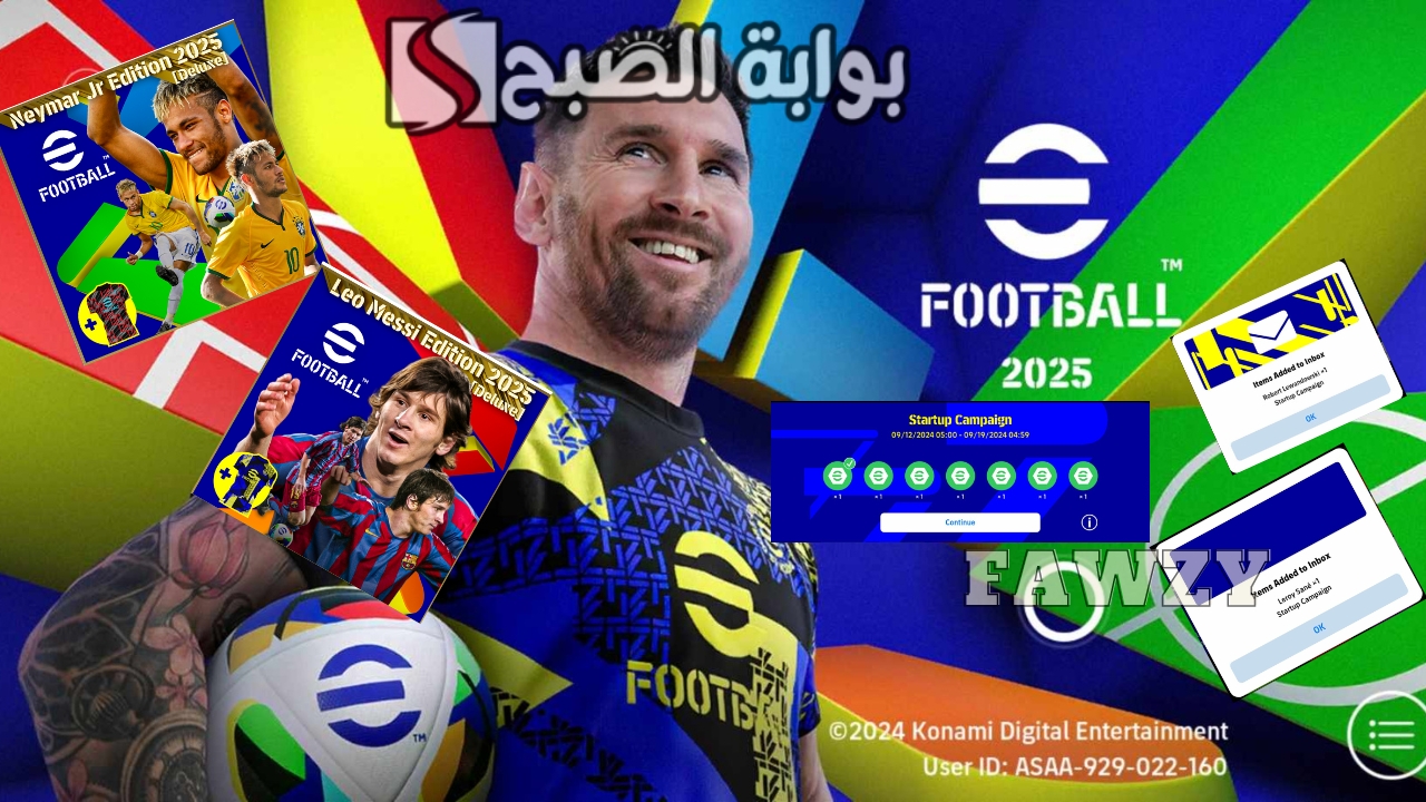 "كونامي تبدع" خطوات تثبيت إي فوتبول eFootball 2025 موبايل مجانا لجميع الإصدارات بهدايا مجانية ومتطلبات تحديث eFootball™ 2025 v4.0.0