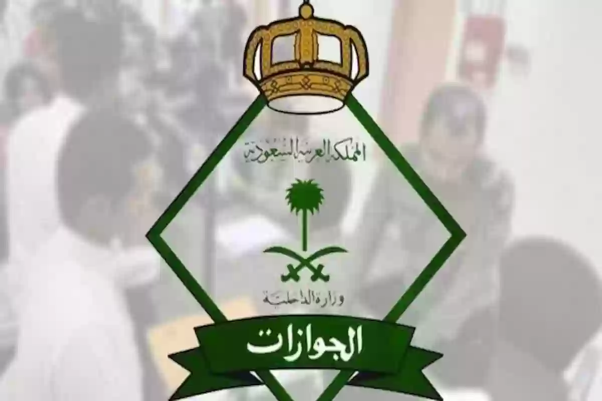 تجديد الإقامة للمقيمين