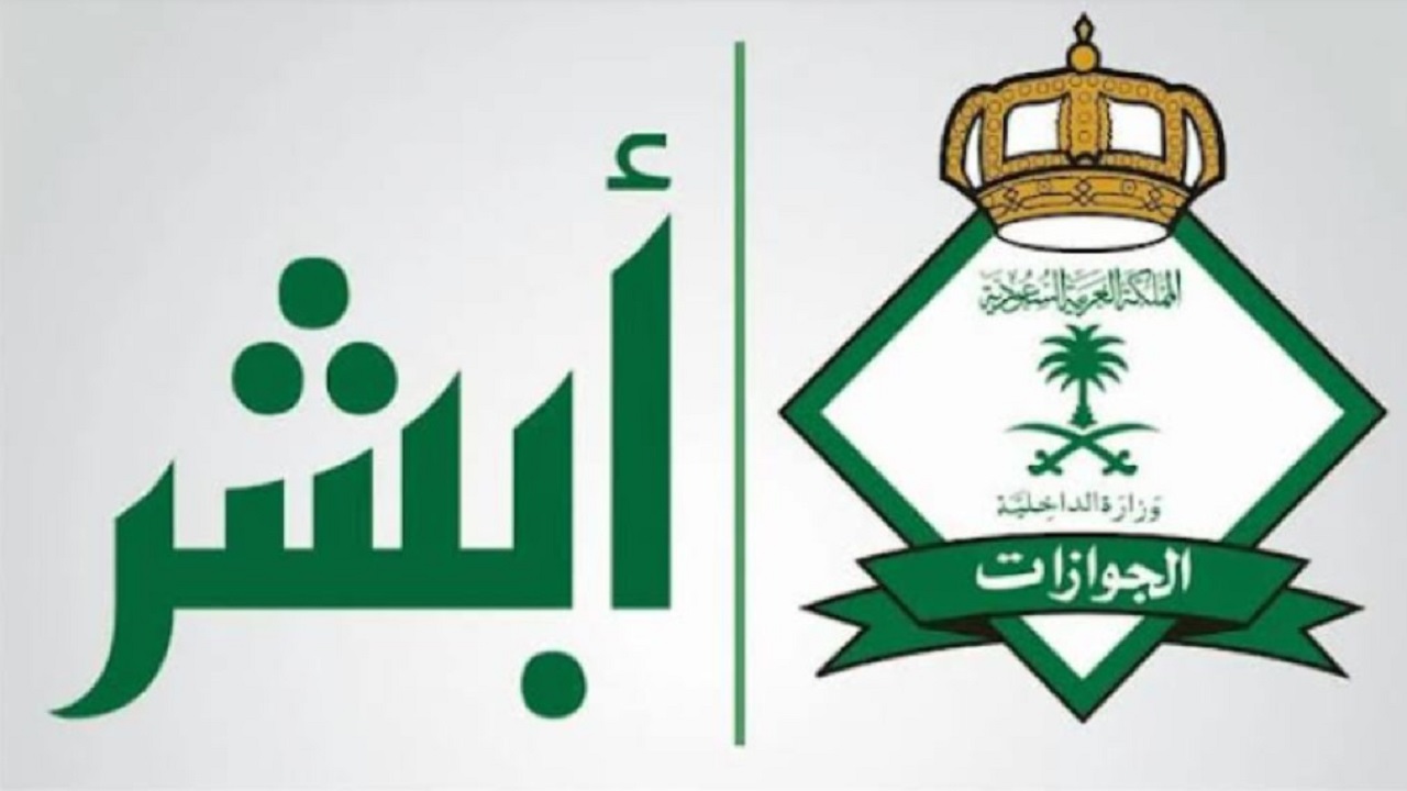 تجديد بطاقة الإقامة للوافد 1446
