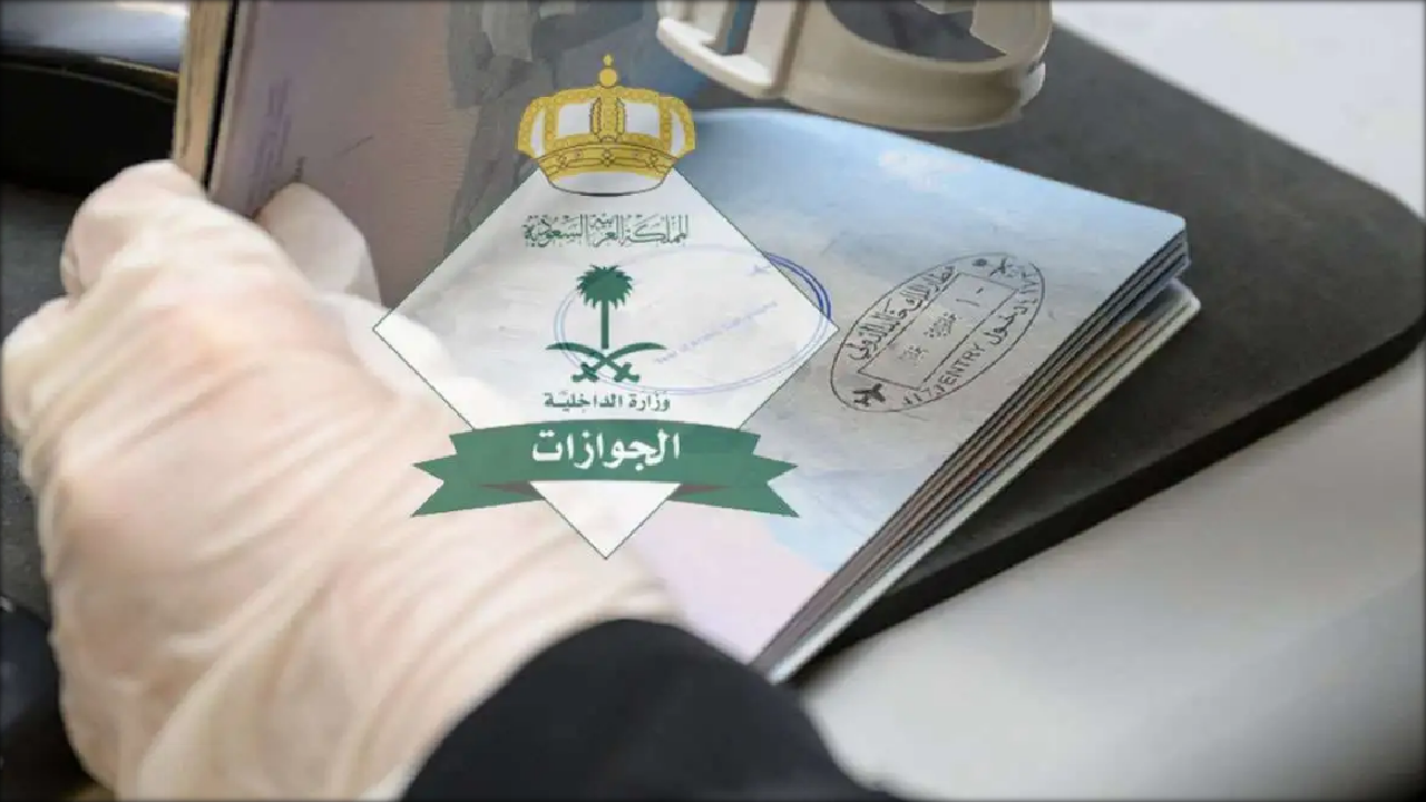 هوية مقيم للعمالة المنزلية