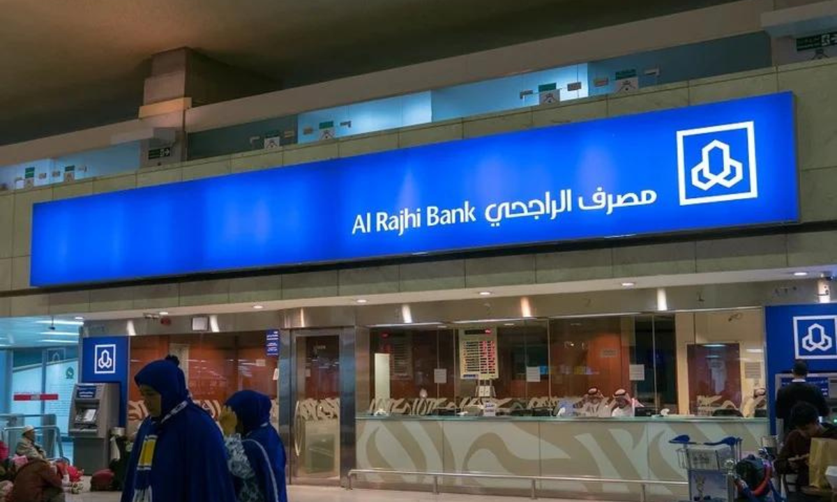 تحديث بطاقة الراجحي أون لاين
