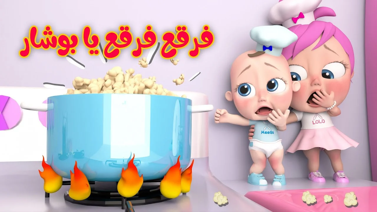 تحديث تردد قناة وناسة 2024 أطفال