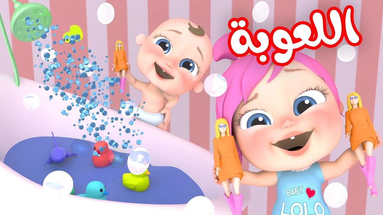 تحديث تردد قناة وناسة كيدز