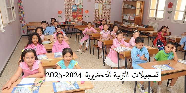تربية 1 750x375 1