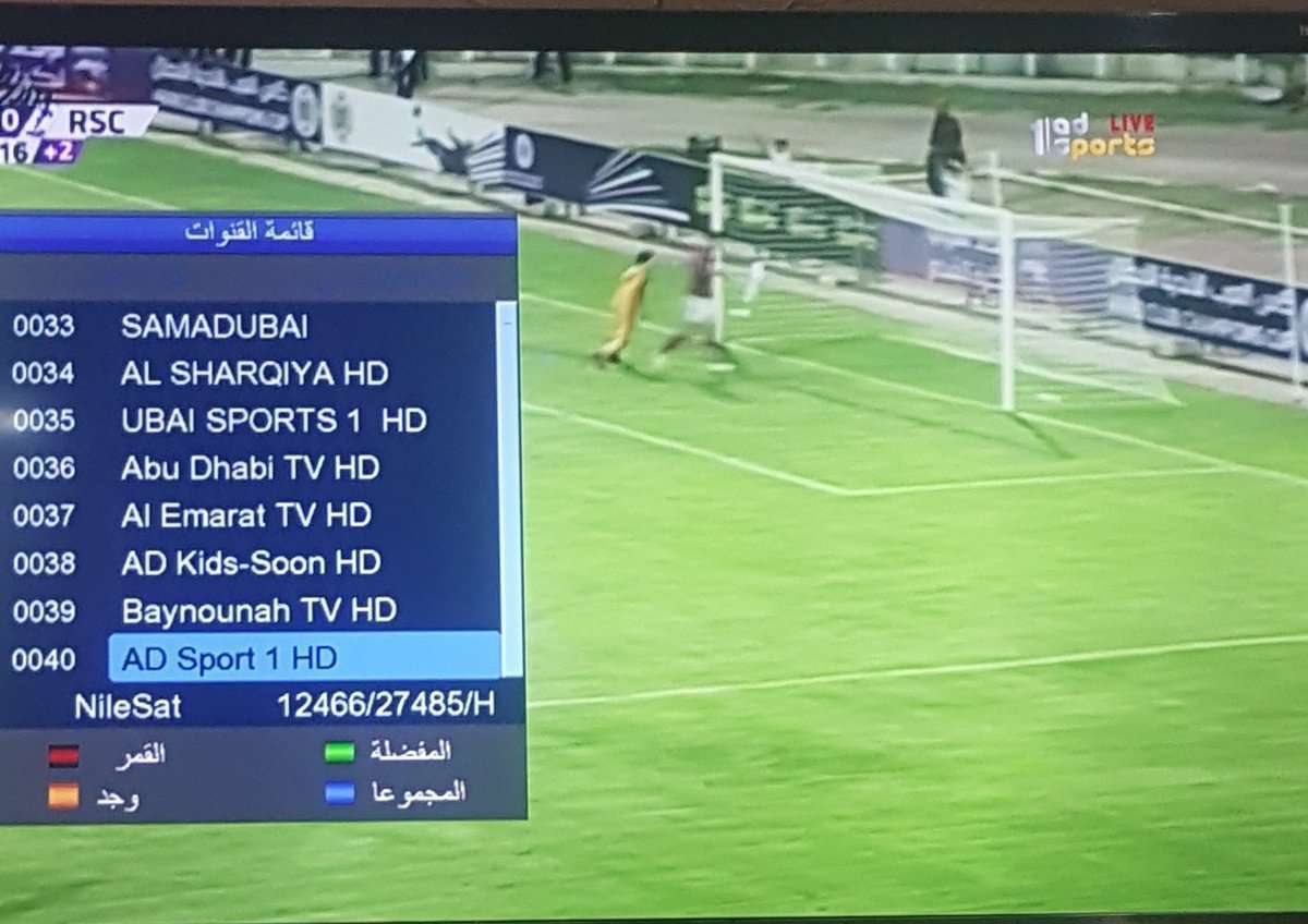 تردد أبو ظبي الرياضية