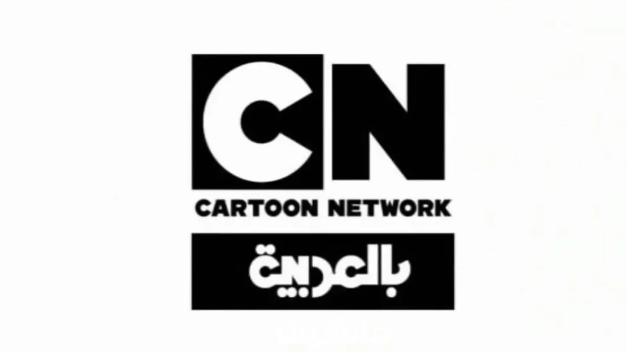 تردد قناة CN بالعربية الجديد 2024