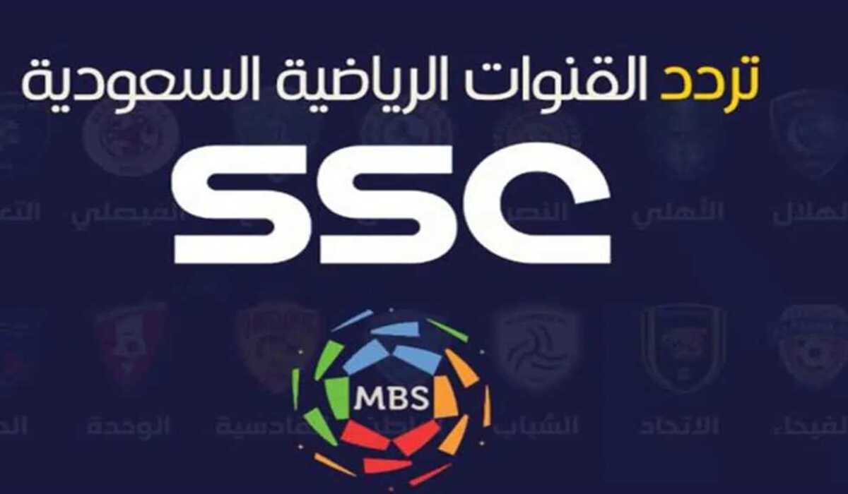 تردد قناة SSC HD