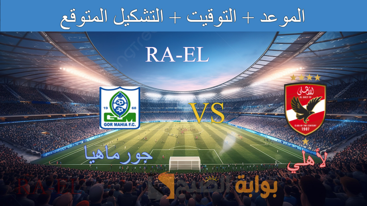 تردد قناة أبو ظبي الرياضية 1