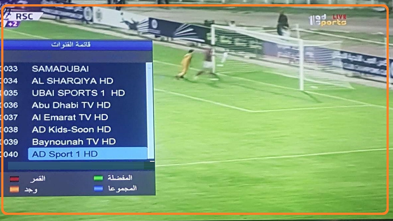 تردد قناة أبو ظبي الرياضية HD 2024 الجديد نايل سات