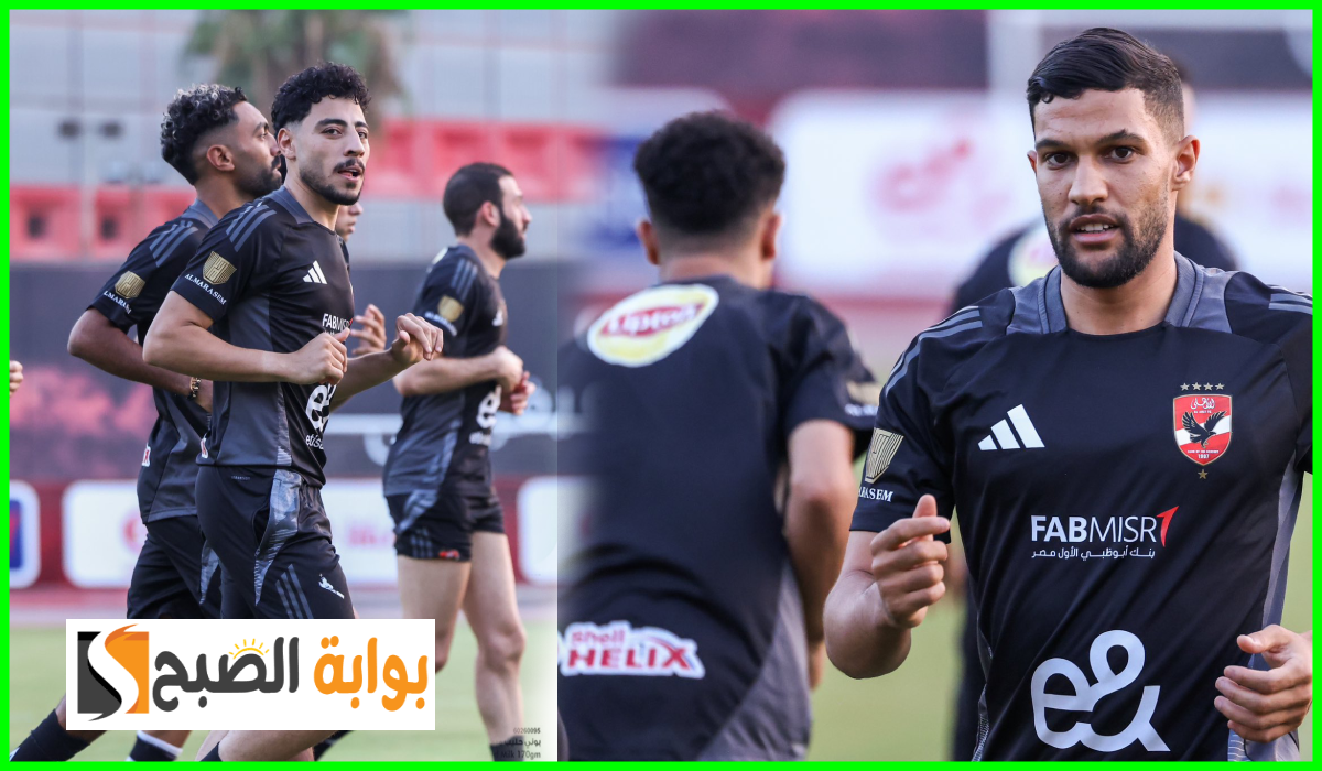 القناة الناقلة لمباراة الأهلي وجورماهيا