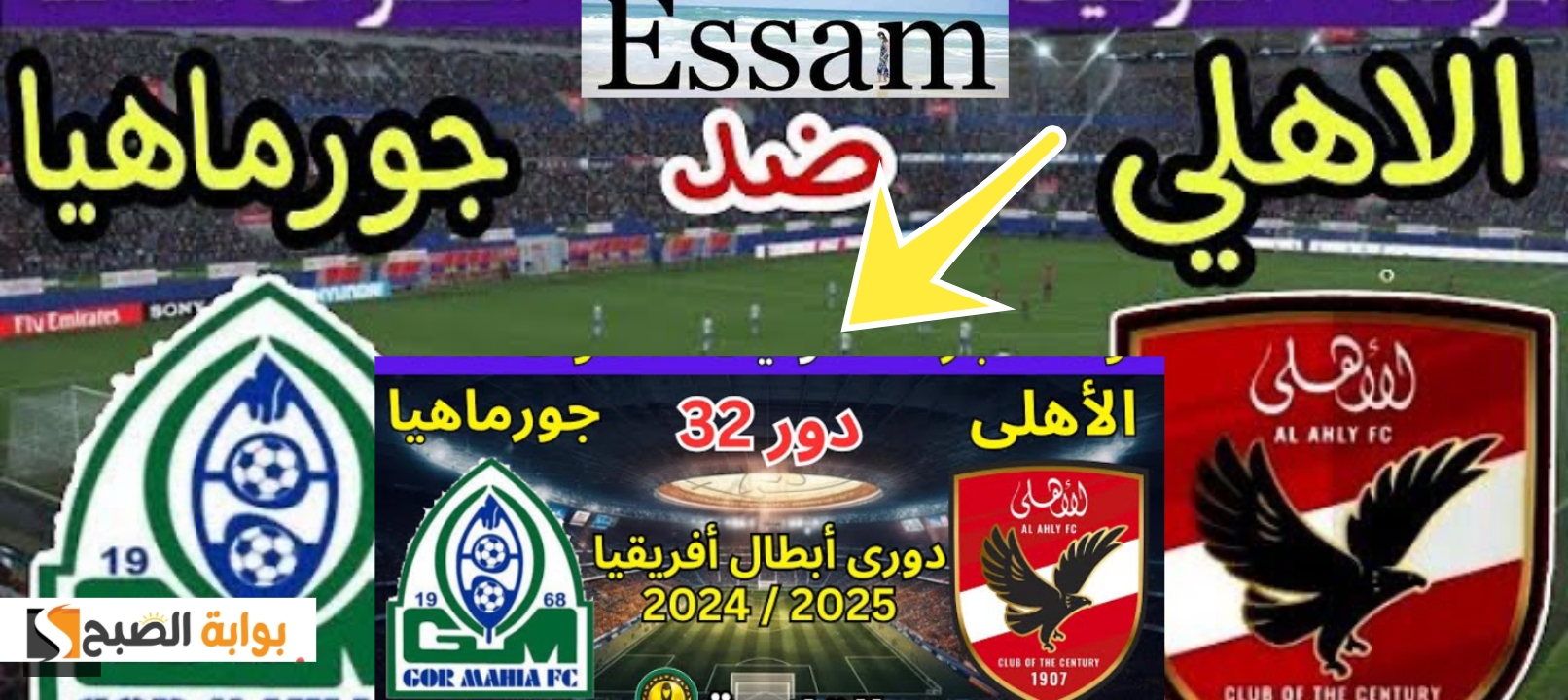 تردد قناة أبوظبي