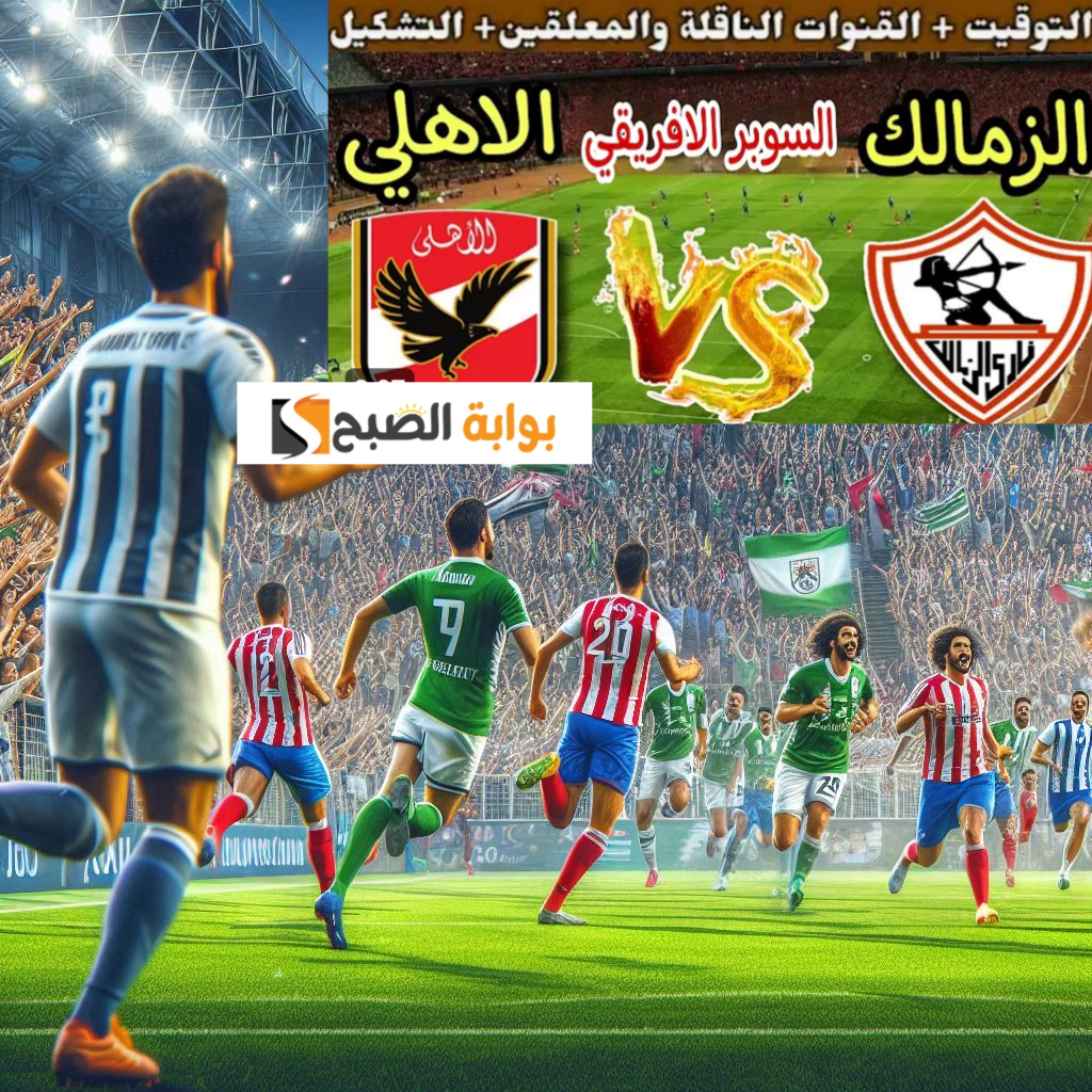 تردد قناة بي ان سبورت